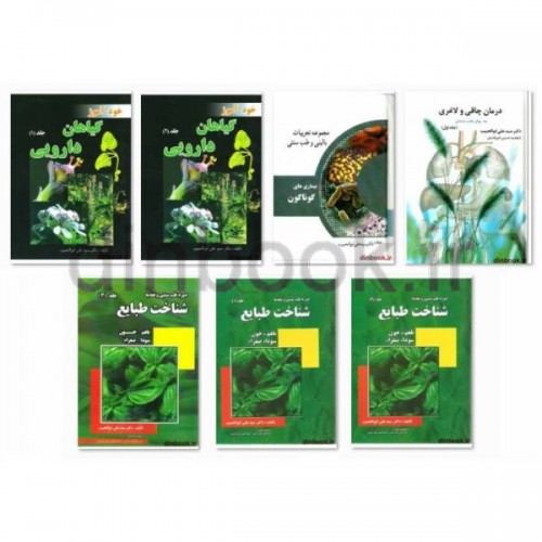 کتابهای دکتر ابوالحبیب ( مجموعه 7 جلدی )