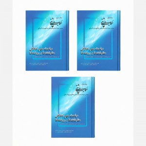 مجموعه ۱۰ جلدی حکایت عاشقی مجموعه ۱۰ جلدی حکایت عاشقی